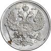 سکه 20 کوپک 1916BC نیکلای دوم - MS62 - روسیه