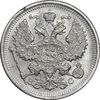 سکه 20 کوپک 1916BC نیکلای دوم - AU58 - روسیه