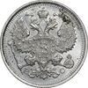 سکه 20 کوپک 1916BC نیکلای دوم - AU58 - روسیه