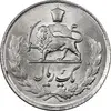 سکه 1 ریال 1334 مصدقی - MS64 - محمد رضا شاه