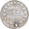 سکه 1000 دینار 1325 - VF - محمد علی شاه