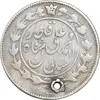 سکه 1000 دینار 1325 - VF - محمد علی شاه