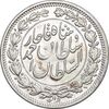 سکه 1000 دینار 1330 خطی - سایز بزرگ - MS62 - احمد شاه