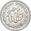 سکه 1000 دینار 1330 خطی - سایز بزرگ - MS62 - احمد شاه