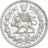 سکه 1000 دینار 1330 خطی - سایز بزرگ - MS62 - احمد شاه