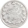 سکه 2 قران 1326 - ارور تاریخ 1336 - VF30 - محمد علی شاه
