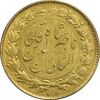 سکه طلا 2 تومان 1297 تصویری - AU50 - ناصرالدین شاه