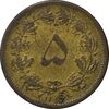 سکه 5 دینار 1316 برنز - 6 بزرگ - VF25 - رضا شاه