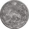 سکه 100 دینار 1307 نیکل - VF30 - رضا شاه