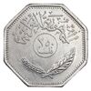 سکه 250 فلس 1981 جمهوری - AU58 - عراق