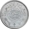 سکه 1/4 ریال 1354 عبد العزيز بن عبد الرحمن آل سعود - MS61 - عربستان سعودی