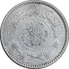سکه 1/4 ریال 1354 عبد العزيز بن عبد الرحمن آل سعود - MS61 - عربستان سعودی