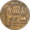 مدال رقص جنگ مدافعان قهرمان موسی داغ 1991 - AU - ارمنستان مدال رقص جنگ مدافعان قهرمان موسی داغ 1991 - AU - ارمنستان