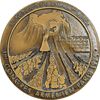 سنجاق سینه یادبود اولین کنگره ارمنیان در سال 1979 م. در پاریس - AU - ارمنستان سنجاق سینه یادبود اولین کنگره ارمنیان در سال 1979 م. در پاریس - AU - ارمنستان