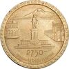 مدال یادبود 2750 اُمین سالگرد ایروان - مجسمه داوید ساسونی - EF - ارمنستان مدال یادبود 2750 اُمین سالگرد ایروان - مجسمه داوید ساسونی - EF - ارمنستان