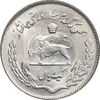 سکه 1 ریال 1350 تصویری یادبود فائو - MS63 - محمد رضا شاه