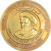 مدال یادبود امام خمینی - با جعبه - AU - جمهوری اسلامی