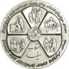 مدال نقره انقلاب سفید 1346 - با جعبه فابریک - UNC - محمد رضا شاه