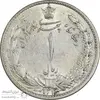 سکه 1 ریال 1313 - MS61 - رضا شاه
