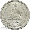 سکه 1 ریال 1313 - MS61 - رضا شاه
