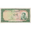 اسکناس 50 ریال 1332 - تک - VF35 - محمد رضا شاه