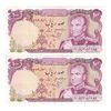 اسکناس 100 ریال (انصاری - مهران) - جفت - AU55 - محمد رضا شاه