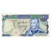 اسکناس 200 ریال (یگانه - خوش کیش) - تک - AU50 - محمد رضا شاه