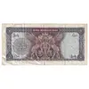 اسکناس 500 ریال (آموزگار - سمیعی) نوشته سیاه - تک - VF35 - محمد رضا شاه