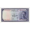 اسکناس 10 ریال سری سوم - تک - UNC63 - محمد رضا شاه اسکناس 10 ریال سری سوم - تک - UNC63 - محمد رضا شاه
