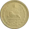 سکه 25 دینار 1327 - AU58 - محمد رضا شاه