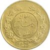 سکه طلا 1 تومان 1341 تصویری - AU55 - احمد شاه