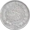 سکه 1000 دینار 1299 صاحبقران - MS63 - ناصرالدین شاه