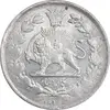 سکه 1000 دینار 1299 صاحبقران - MS63 - ناصرالدین شاه
