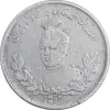 سکه 2000 دینار 1342/32 تصویری - سورشارژ تاریخ - EF40 - احمد شاه