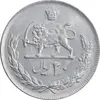 سکه 20 ریال 1357 - MS63 - محمد رضا شاه