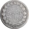 سکه ربعی 1300 - 1330 ارور تاریخ - VF25 - ناصرالدین شاه
