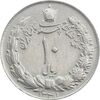 سکه 10 ریال 1341 (ضخیم) - EF40 - محمد رضا شاه سکه 10 ریال 1341 (ضخیم) - EF40 - محمد رضا شاه