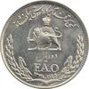 سکه 10 ریال 1348 فائو - MS63 - محمد رضا شاه