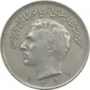 سکه 20 ریال 1352 (حروفی) - VF25 - محمد رضا شاه