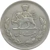 سکه 20 ریال 1352 (حروفی) - VF25 - محمد رضا شاه