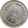 سکه 1 ریال 1361 (چرخش 50 درجه) - MS62 - جمهوری اسلامی سکه 1 ریال 1361 (چرخش 50 درجه) - MS62 - جمهوری اسلامی
