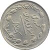 سکه 1 ریال 1361 (چرخش 50 درجه) - MS62 - جمهوری اسلامی سکه 1 ریال 1361 (چرخش 50 درجه) - MS62 - جمهوری اسلامی