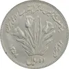 سکه 10 ریال 1358 اولین سالگرد (مکرر پشت سکه) - EF40 - جمهوری اسلامی