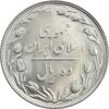 سکه 10 ریال 1364 (صفر کوچک) پشت باز - MS63 - جمهوری اسلامی