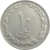 سکه 10 ریال 1364 (مکرر روی سکه) - صفر کوچک - پشت باز - EF40 - جمهوری اسلامی