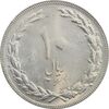 سکه 10 ریال 1364 (یک باریک) پشت بسته - MS64 - جمهوری اسلامی