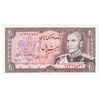 اسکناس 20 ریال (انصاری - مهران) ریال بسته - تک - UNC62 - محمد رضا شاه