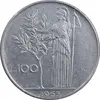 سکه 100 لیره 1965 جمهوری - EF45 - ایتالیا