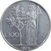 سکه 100 لیره 1975 جمهوری - EF45 - ایتالیا