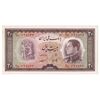اسکناس 20 ریال 1333 - تک - UNC61 - محمد رضا شاه